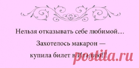 Женская логика в 18 невероятных фразах