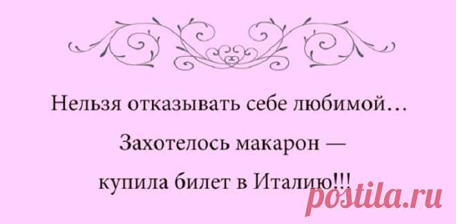 Женская логика в 18 невероятных фразах