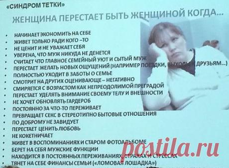 Все про женщин и мужчин от 18-ти