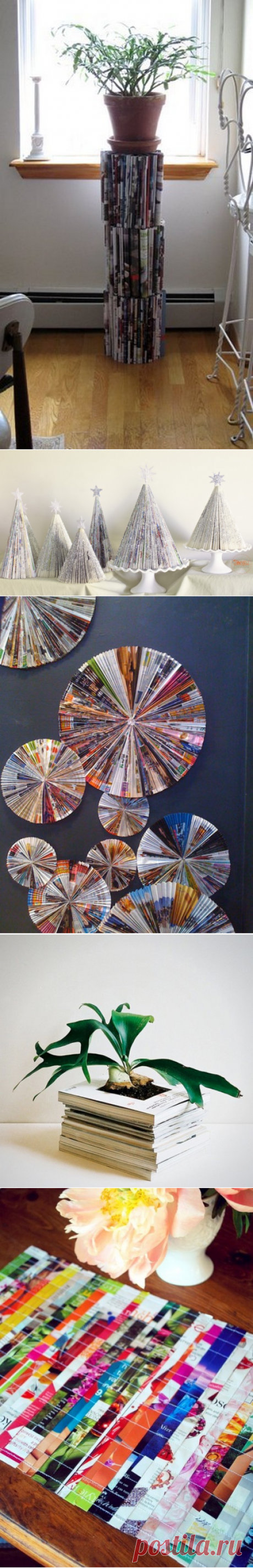 20 полезных идей, что сделать со старыми журналами