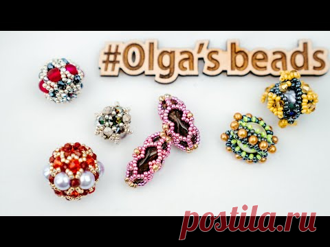 Бусина из бисера. | Разнообразные поделки из бисера: схемы,мастер классы