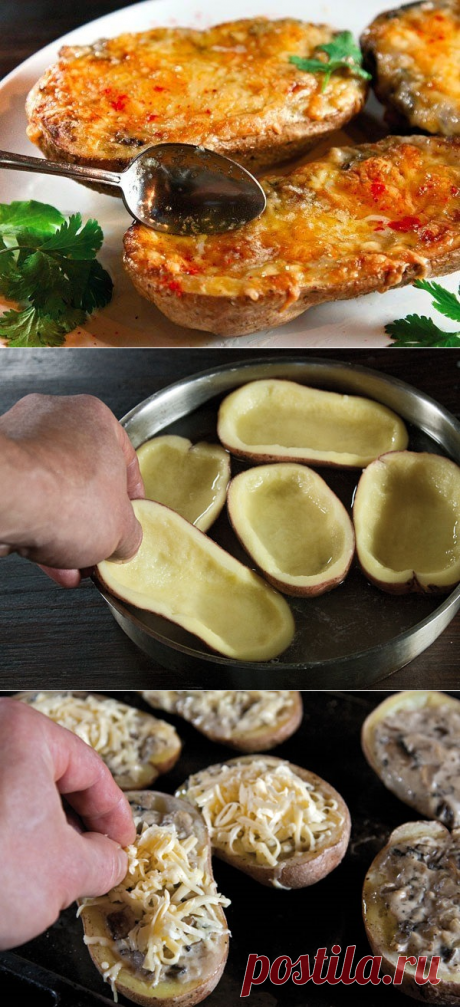 Жюльен в картофельных кокотницах