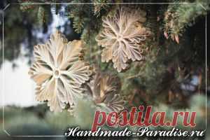 Шикарные винтажные снежинки ! Эффектно и просто! (мастер-класс)