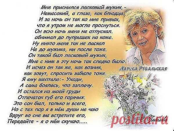 Интересные новости