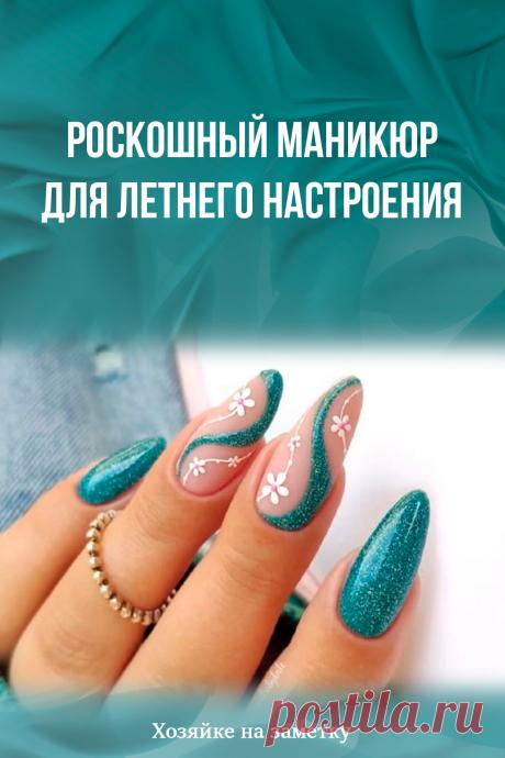 Роскошный маникюр для летнего настроения