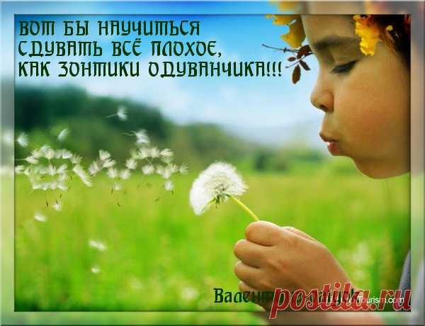 моя открытка