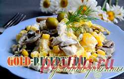 Салат с шампиньонами курицей 