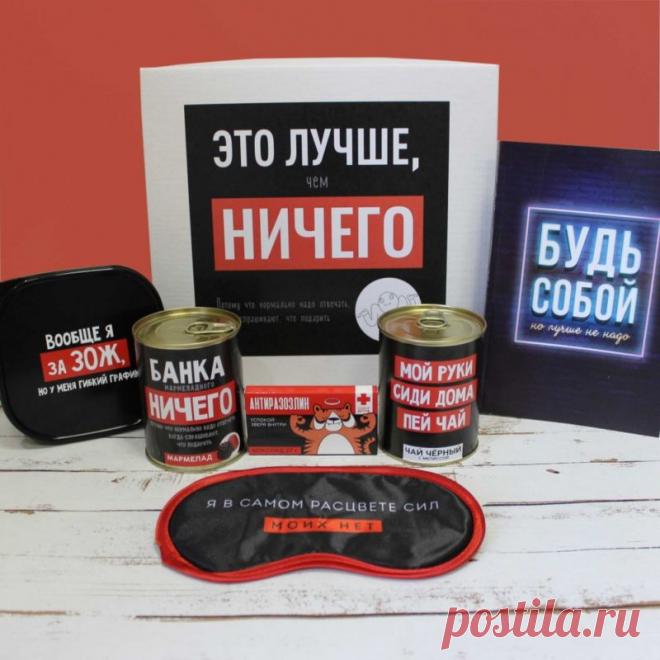 Прикольные идеи подарков Интересные идеи оригинальных подарков к праздникам и другим памятным событиям на сайте 