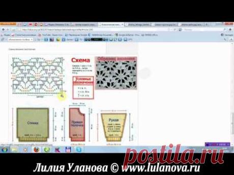 Научиться вязать по схемам - теоретический курс - 1 Learn to knit schemes