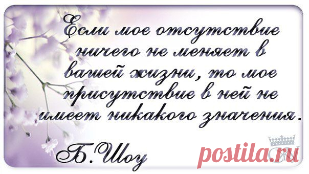 Секреты женского успеха