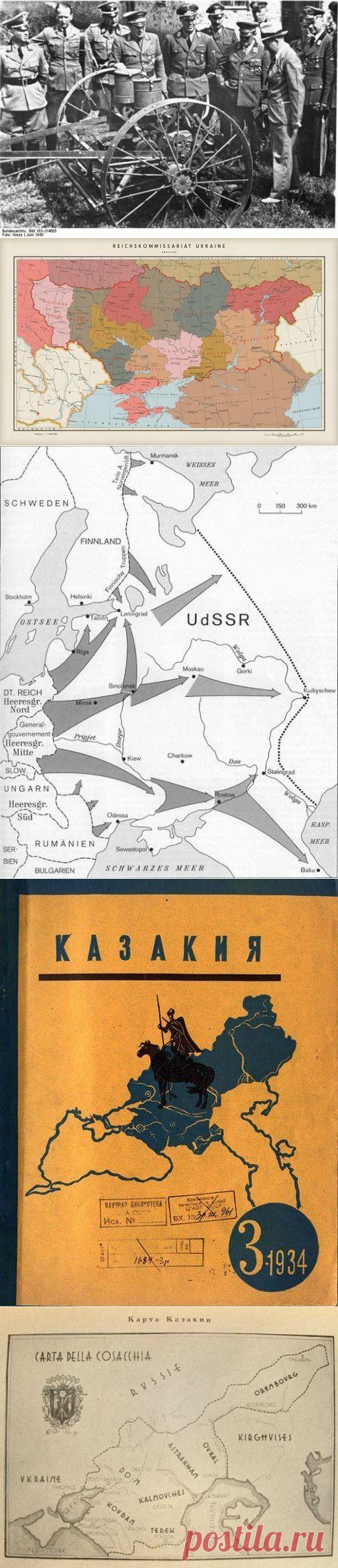 План Альфреда Розенберга по «перестройке» СССР / Назад в СССР / Back in USSR