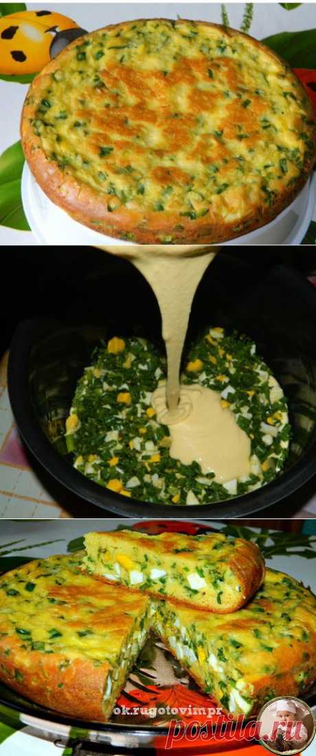 Пирог с яйцами и зеленым луком- самый вкусный, весенний, солнечный