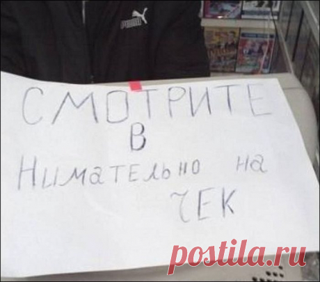 Великий и могучий в Узбекистане / Писец - приколы интернета