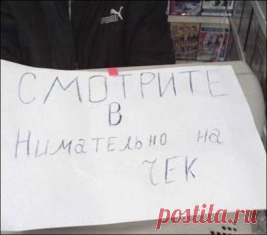 Великий и могучий в Узбекистане / Писец - приколы