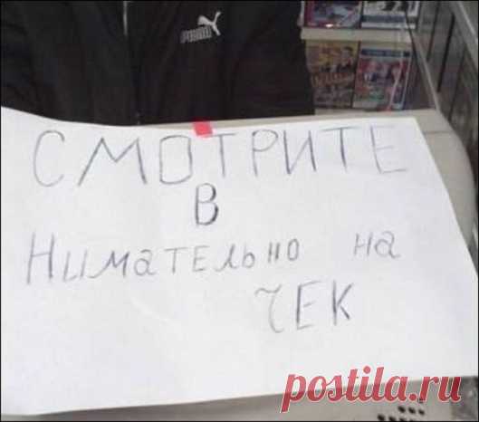 Великий и могучий в Узбекистане / Писец - приколы