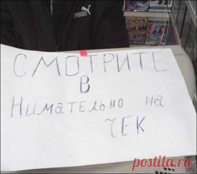 Великий и могучий в Узбекистане / Писец - приколы интернета