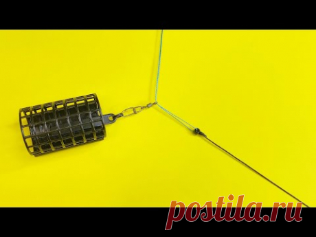 Самая чувствительная фидерная оснастка которая никогда не запутается. Инлайн - представляет собой скользящий монтаж, при котором грузило или кормушка свободно передвигаются по леске или ее части. Инлайн один из самых популярных монтажей. Спортсмены пользуются только таким оснащением в варианте раннинг фидер риг, просто другие оснастки на соревнованиях запрещены. Принцип инлайн оснастки для фидера – это не конкретный монтаж, а способ крепления кормушки в скользящем варианте, что может применяться