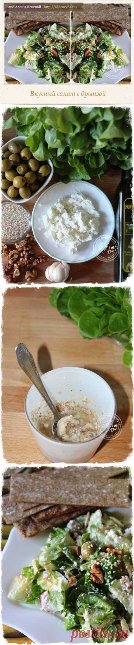 Рецепт салата с брынзой с обалденной заправкой