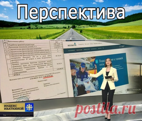 Россия без газа: почему населению не по карману голубое топливо? | Pravdoiskatel