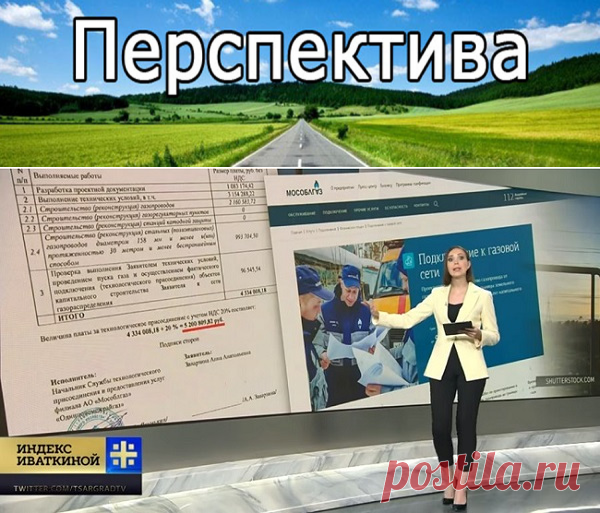 Россия без газа: почему населению не по карману голубое топливо? | Pravdoiskatel