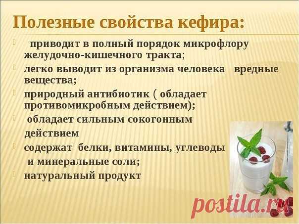 ЧЕТЫРЕ 