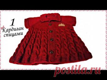 Мир вязания с Кариной