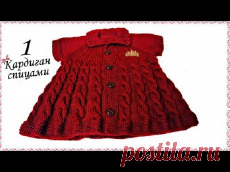 Мир вязания с Кариной