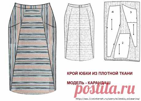 Как расставить любимую юбку. Модные идеи + схемы кроя