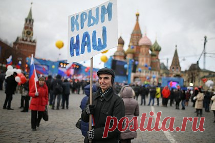Трамп высказался о возвращении Крыма Украине