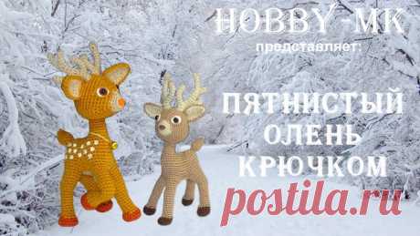 Ловите первую часть видео по оленю https://youtu.be/HRlnhCk18ss