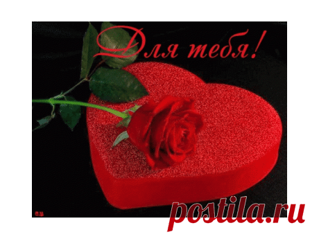 Плейкаст «ღ❀ღ ДЛЯ ТЕБЯ!!! ღ❀ღ»