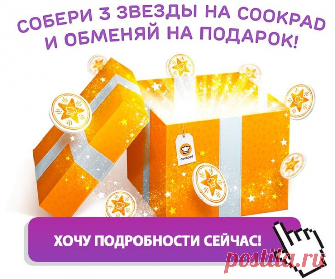 Почта Mail.ru