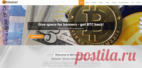 аработок вебмастеру ads cpc cpm 
рекламная сеть на основе Bitcoin 
ads на сайт любой посещаемости 
Bitcoin заработок для вебмастера 
BitTeaser рекламная сеть cpm cpc 
CPC Bitcoin ads для любого сайта 
CPM Bitcoin ads любому сайту  
рекламодателю bitcoin ads 
https://netmenplus.blogspot.is/2016/07/ads-bitcoin_4.html
альтернативная рекламная сеть на основе Bitcoin