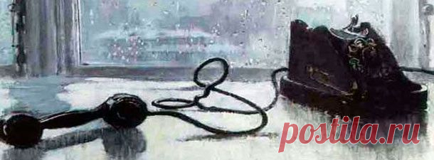 Последний день…