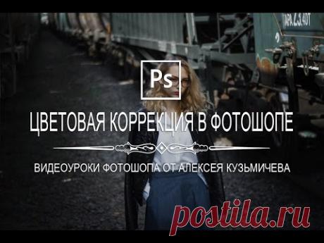 Бесплатный базовый курс по программе Photoshop