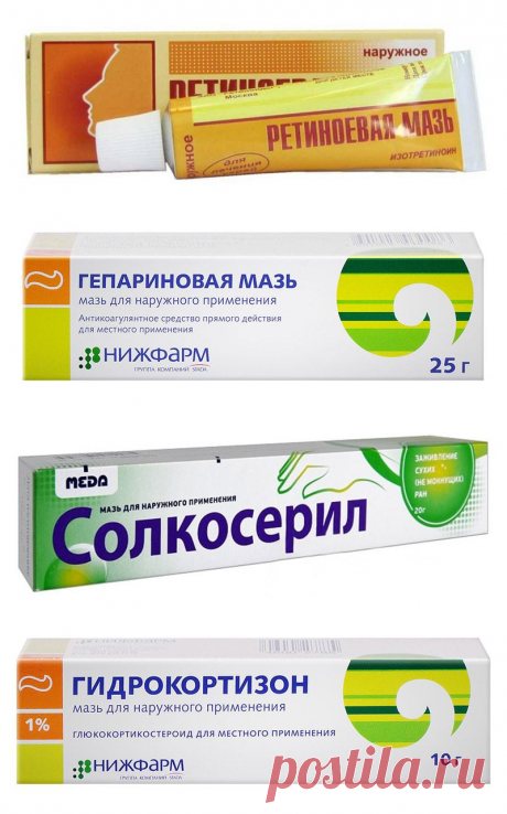 Аптечные мази от морщин эффективнее кремов