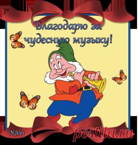 Моя первая муз. флэш "Эх, молодая"