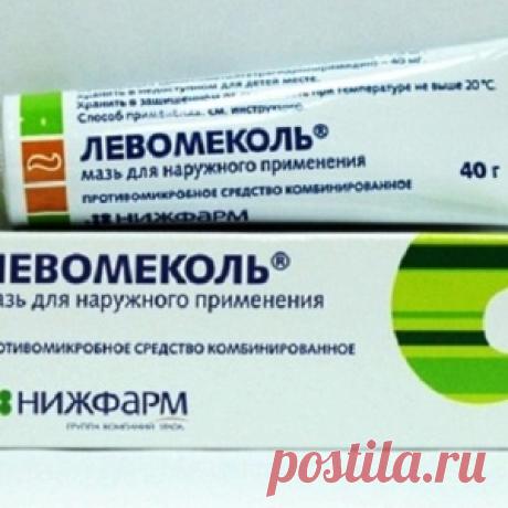 КАК МОЖНО ИСПОЛЬЗОВАТЬ “ЛЕВОМЕКОЛЬ” - МирТесен