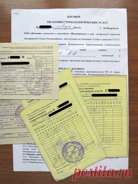 Законный способ, который поможет вам забрать у государства часть своих денег | Болтай