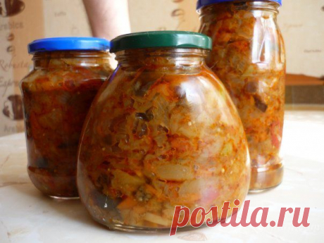 Икра баклажанно-кабачковая .