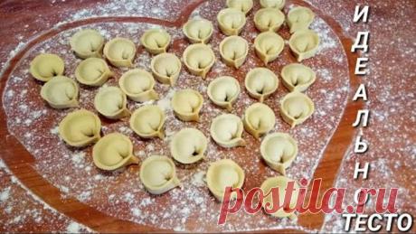 ИДЕАЛЬНОЕ ТЕСТО ДЛЯ ПЕЛЬМЕНЕЙ, ВАРЕНИКОВ, МАНТОВ, ЧЕБУРЕКОВ. .