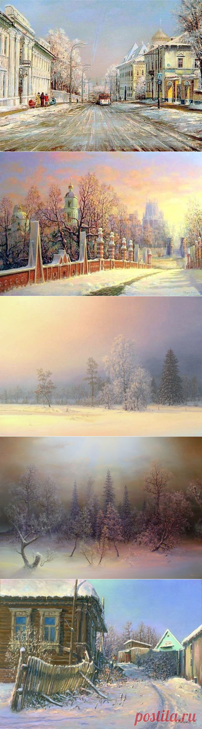 Художник Панин Сергей. Зимние пейзажи