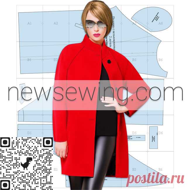 Выкройка пальто oversize скачать бесплатно Шьется легко и быстро - справится даже начинающая портниха. Пальто с рукавом реглан.