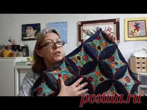Tapete jeans efeito janela catedral patchwork