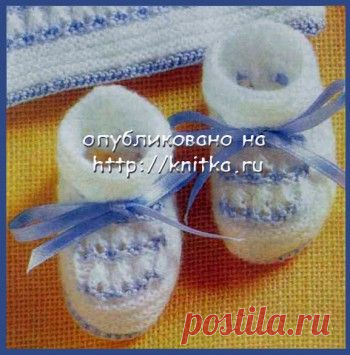 Белые пинетки голубой лентой