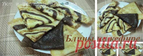 Тонкие блины на кефире с кипятком. Рецепты вкусных блинов | Уют и тепло моего дома
