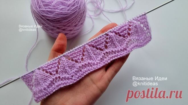 Очень красивый и простой ажурный узор спицами! | Вязаные идеи. Интересные узоры. | Дзен