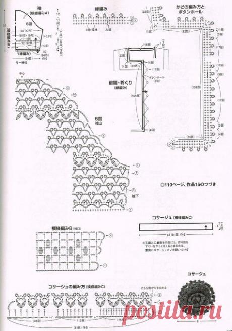 Красивые женственные кофточки крючком от японских дизайнеров, которые можно связать самостоятельно - и схемы! | Вязалки Веселого Хомяка | Дзен