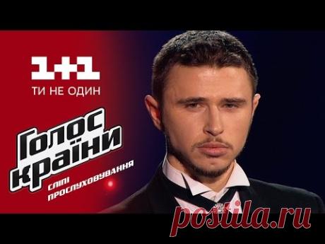 Ангел Георгиев "Isabel" - выбор вслепую - Голос страны 6 сезон