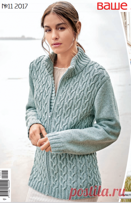 ТЕПЛЫЕ КАРДИГАНЫ СПИЦАМИ, ОПИСАНИЯ, СХЕМЫ | Ольга Викторова Вязание - от хобби к мастерству | Дзен